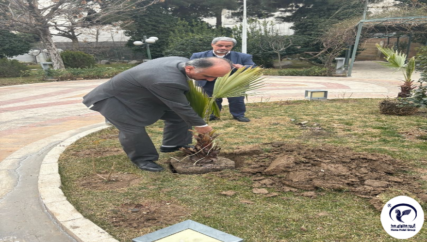 Tree Planting Day Celebration