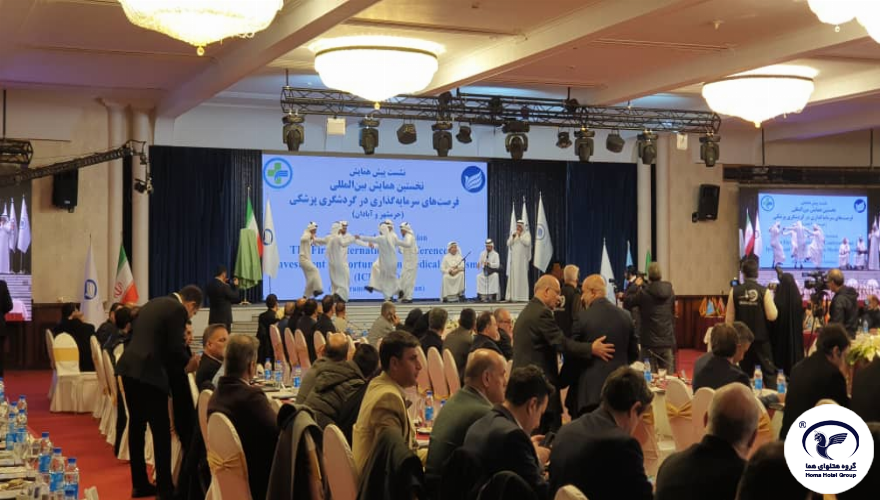 برگزاری اولین همایش بین المللی فرصت های سرمایه گذاری در گردشگری پزشکی