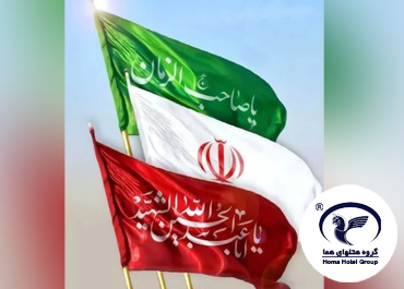 ایستادگی در مسیر حق، هم‌ نوایی با عاشوراییان زمانه